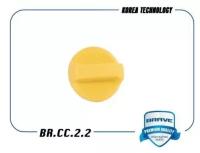 BRAVE BRCC22 Крышка маслозаливной горловины Chevrolet Lacetti 1,8 96440305 BRAVE