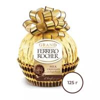 Набор конфет Ferrero Rocher Grand 125 г