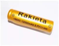 Батарейка универсальная аккумуляторная Rakieta 18650, 12000 mAh, 3.7V, Li-ion, 1 шт.n (1шт)