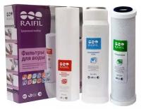 RAIFIL KF-TRIO Комплект картриджей для фильтра TRIO, 3 шт