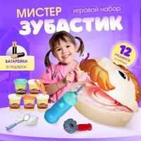 Play Cool / Пластилин Play Doh набор для творчества детский. Тесто для лепки. Серия Профессии. Мистер Зубастик