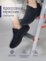 Кроссовки мужские текстильные Overcome, черные, 44 размер