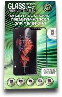 Защитное стекло eTrend Премиум-класса для Apple iPhone 12 Pro Max с полным покрытием / 9H+ / Противоударное / Полное олеофобное покрытие