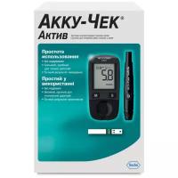 Глюкометр Accu-Chek Active черный