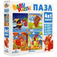 Пазл Origami Baby puzzle 4в1 05781