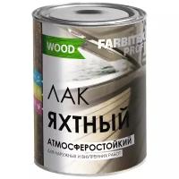 Лак яхтный Farbitex PROFI атмосферостойкий алкидно-уретановый бесцветный, глянцевая, 2.7 л