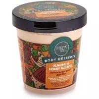 Мусс для тела Honey питательный Organic Shop Body Desserts, 450 мл