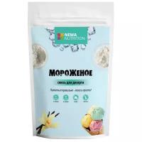 Смесь для десерта NEWA Nutrition - Мороженое высокобелковое, 200 г