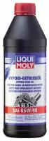 LIQUI MOLY 1035 85W-90 Hypoid-Getriebeoil GL5, 1л (мин.транс.масло)