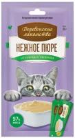 Деревенские лакомства Нежное пюре для кошек из курицы 1*4шт., 0,040 кг (10 шт)