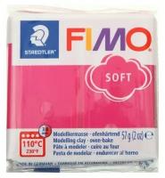 Полимерная глина Fimo Soft цвет малиновый 57 г