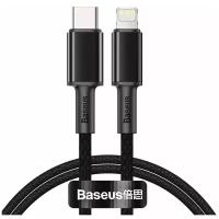 Кабель USB-C BASEUS High Density Braided, Type-C - Lightning, 2 м, черный