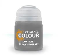 Краска акриловая Citadel Contrast: Black Templar (18Ml)