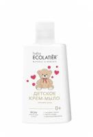 ECOLATIER Детское крем-мыло Мягкий уход, 250 мл, 250 г