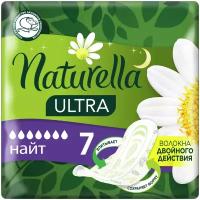 Naturella прокладки Camomile Ultra Night, 7 капель, 7 шт