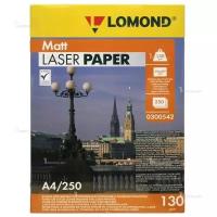 Бумага для лазерной печати Lomond A4, 130 г/м2 (250 листов) матовая двусторонняя фотобумага (Matt DS Color Laser Paper) (0300542)