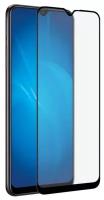 Защитное противоударное стекло для Vivo Y20 / V20 / V20SE противоударное / закаленное