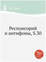 Респонсорий и антифоны, S.30