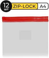 Папка-конверт на zip-молнии А4, 12 шт Dolce Costo (D00061), 120мкм, прозр./красная