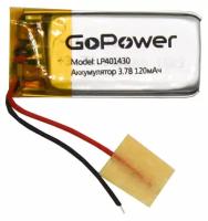 Батарейки GoPower Аккумулятор Li-Pol LP401430 PK1 3.7V 120mAh (1/10/250)