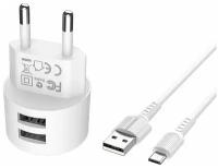 Сетевое зарядное устройство 2xUSB с кабелем micro USB Borofone BA23A Brilliant - Белое