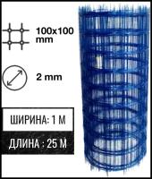 Стеклопластиковая Композитная Сетка 100х100, 2мм, 1х25м