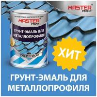 Эмаль для металлопрофиля RAL FARBITEX профи MASTER (Артикул: 4300003472; Цвет: RAL 3003 рубиново-красный; Фасовка = 20 кг)