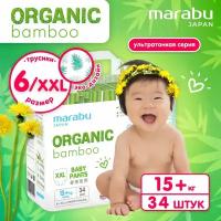 Подгузники-трусики MARABU Organic bamboo, XXL (15+ кг), 34 шт