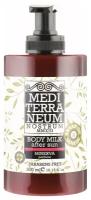 Nostrum Молочко для тела после загара минерва, Body Milk Minerva Mediterraneum