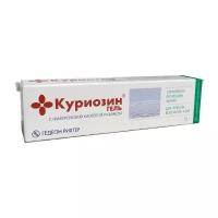 Куриозин гель д/нар. прим., 0.103%, 15 г, 1 шт