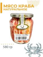 Мясо Камчатского краба, Океаникс, 580 гр