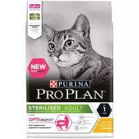 Pro Plan Sterilised для котов и кошек с чувствительным пищеварением Курица, 3 кг