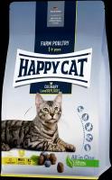 Сухой корм для кошек Happy Cat Хэппи Кэт Кулинария Домашняя птица, 10 кг