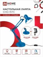 Светильник настольный под лампу на основании + струбцина СНО 15ТС 60Вт E27 230В синий IN HOME