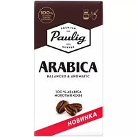 Paulig Arabica 250г(вакуум) молотый