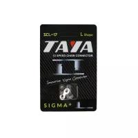 Соединительное звено цепи TAYA, SIGMA+ для 12 скоростей, 2 штуки в блистере