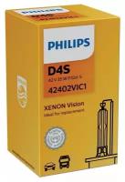 Ксеноновая лампа Philips D4S 35W Xenon Vision 1шт