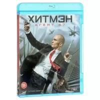 Хитмэн: Агент 47 (Blu-ray)