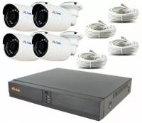 Комплект видеонаблюдения IP 2Мп Ps-Link KIT-С204IP-POE 4 камеры для улицы