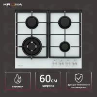 Варочная поверхность KRONA ALMA 60 WH встраиваемая газовая