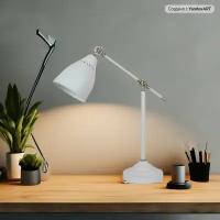 Настольная лампа Arte Lamp BRACCIO A2054LT-1WH