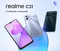 Смартфон REALME RMX3501 (C31) 3 + 32 ГБ цвет: зеленый (DARK GREEN)