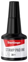 Штемпельная краска Berlingo Stamp pad ink, 30мл