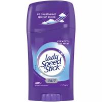 LADY SPEED STICK 24/7 Свежесть Облаков дезодорант-антиперспирант в карандаше для женщин 45 г