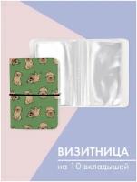 Визитница Only upprint, зеленый, коричневый