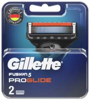 Сменные кассеты для станка Gillette FUSION5 ProGlide, 2 шт