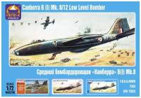 ARK Models Canberra B (I) Mk. 8/12, Английский средний бомбардировщик, Сборная модель, 1/72