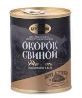 Окорок свиной подкопченный в желе 340 гр Exclusive standard (Премиум) ключ