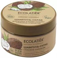 Ecolatier Шампунь-скраб для волос и кожи головы 