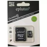 Карта памяти microSDHC Eplutus High Speed 32 ГБ с адаптером, класс скорости 10